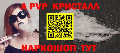 синтетический гашиш Белорецк