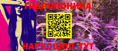 синтетический гашиш Белорецк