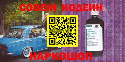 дурь Белореченск