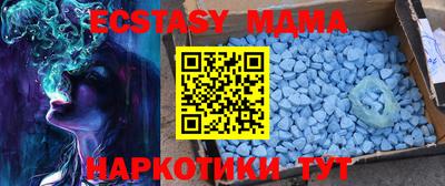 синтетический гашиш Белорецк