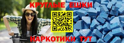 дурь Белореченск