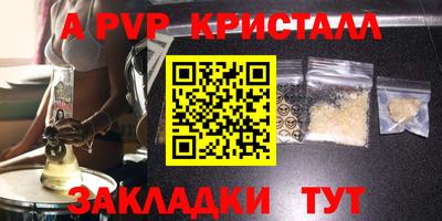 дурь Белореченск