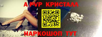 гидра Бердск