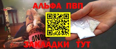 синтетический гашиш Белорецк