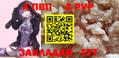 синтетический гашиш Белорецк