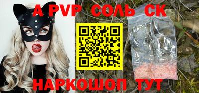синтетический гашиш Белорецк