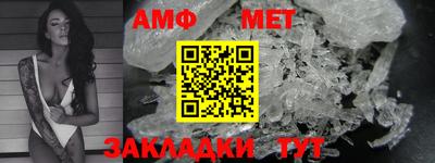 синтетический гашиш Белорецк