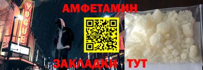 гидра Бердск