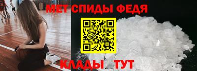 гидра Бердск