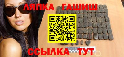 дурь Белореченск