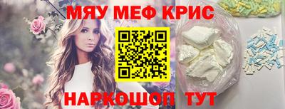 дурь Белореченск