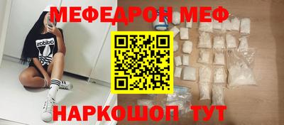 гидра Бердск