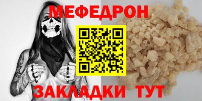 синтетический гашиш Белорецк