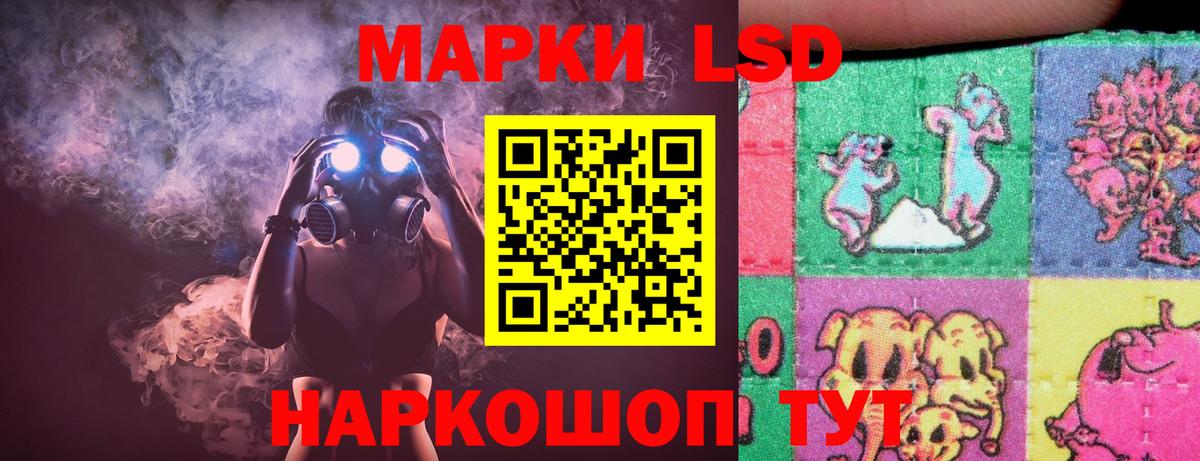 Карасук  ЛСД экстази кислота  Вход с VPN  ЛСД экстази кислота 