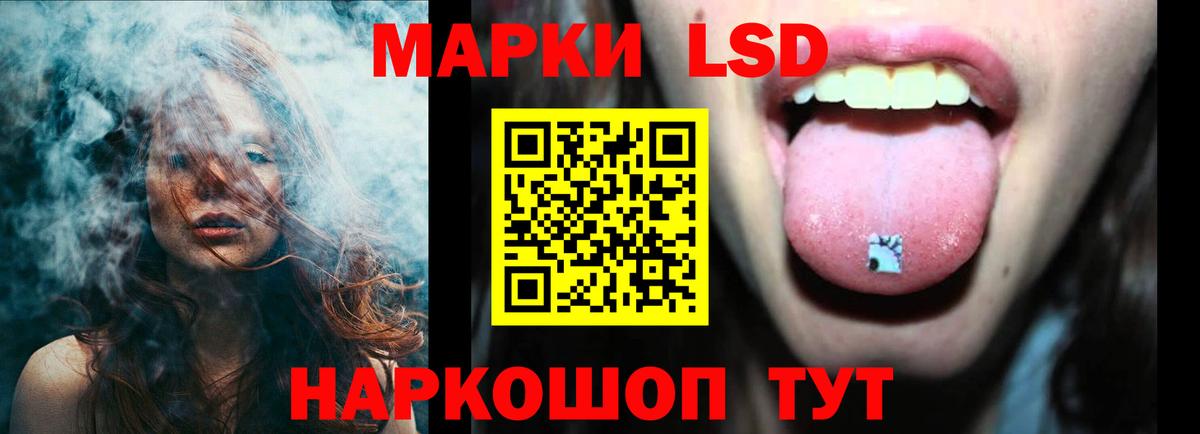 LSD-25 экстази кислота Карасук