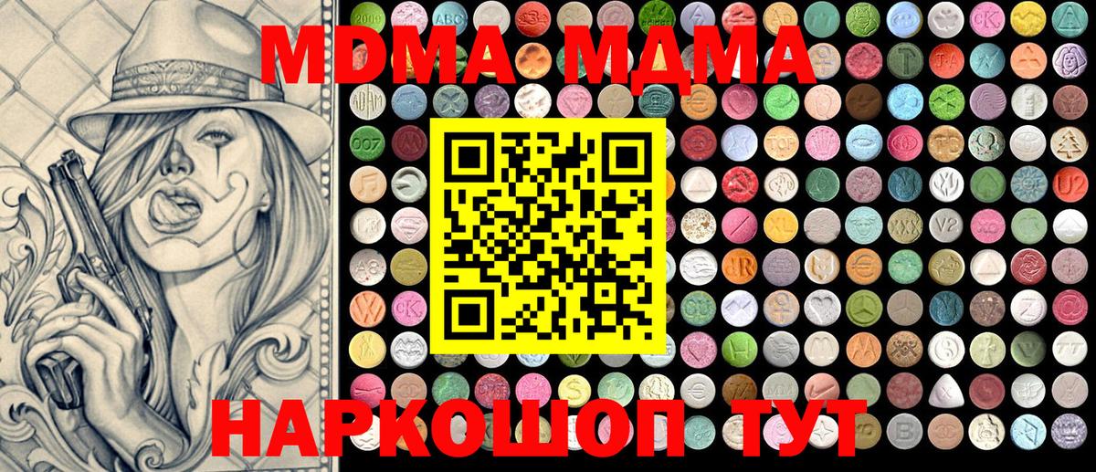MDMA VHQ Карасук