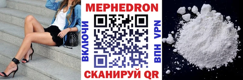 наркотики Карасук МЯУ-МЯУ мяу мяу