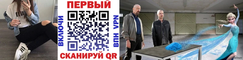 Первитин винт  гидра зеркало  Карасук 