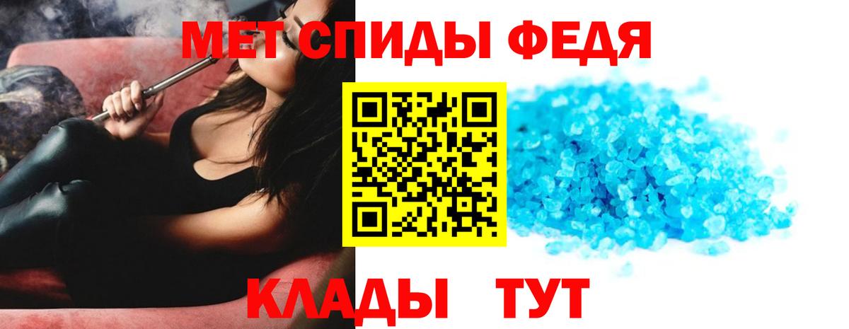 МЕТАМФЕТАМИН витя Карасук