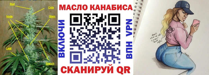 ТГК гашишное масло  blacksprut онион  Карасук 
