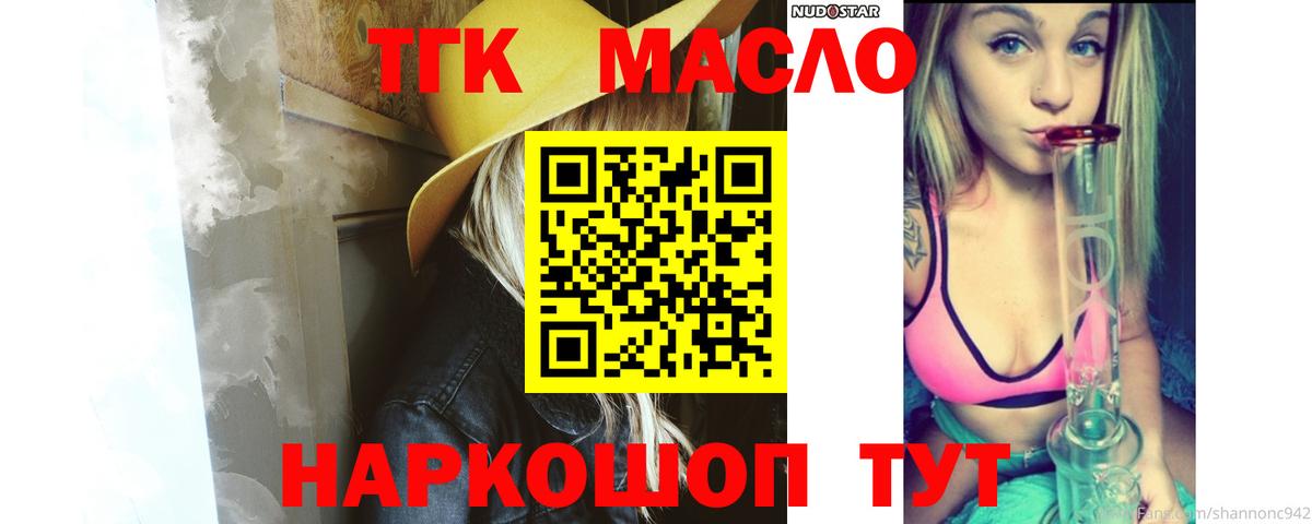Дистиллят ТГК вейп Карасук