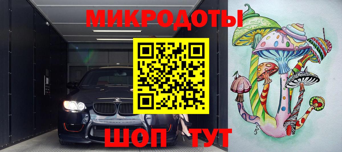 Карасук  Галлюциногенные грибы GOLDEN TEACHER  Псилоцибиновые грибы Psilocybe  Вход с VPN 