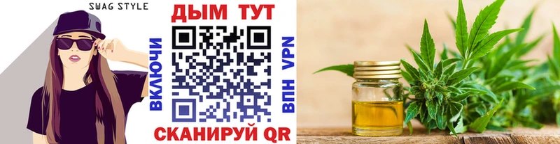 Бошки Шишки план  Карасук 