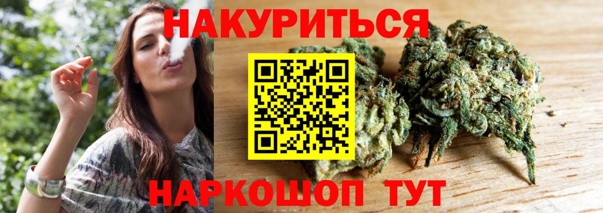 Бошки марихуана Ganja  Марихуана Ganja  Каннабис гибрид  МАРИХУАНА марихуана  Карасук  Вход с VPN 